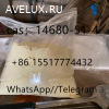 17 cas:14680-51-4 methonitazine +8615517774432 Пятно